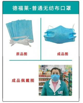 南寧市民搖號(hào)購(gòu)得“拼裝口罩”，DIY半小時(shí)引擔(dān)憂，官方回應(yīng)釋疑