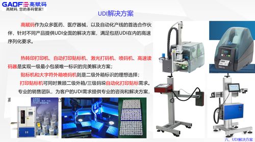 從數(shù)理教學(xué)器材到醫(yī)療器械 理解日常安全，守護(hù)生命健康